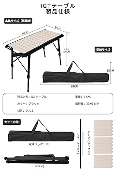 Amazon.co.jp: 「次世代 組立不要IGTテーブル 」 アウトドア
